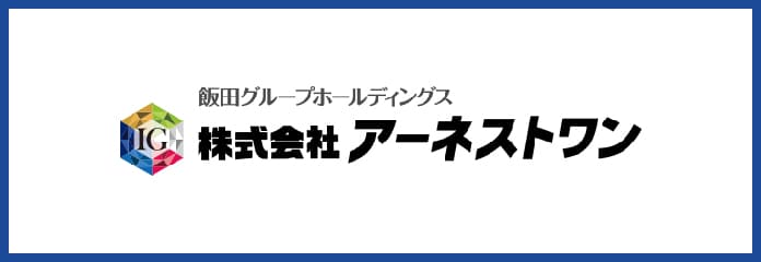 株式会社アーネストワン