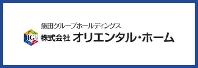 株式会社オリエント・ホーム