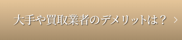 効果的な広告手段について